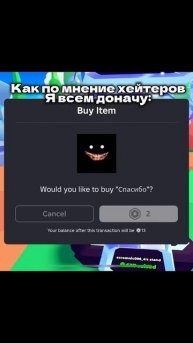 Идея не моя #roblox #роблокс #кверзи #ефуroblox #роблоксморфы #robloxedit #trolllife #ttd3 #trolle