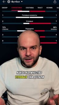 Крипта со стороны ставок. Полный уже на канале #ставки
