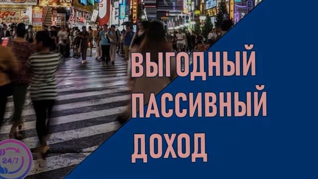 Вечный Заработок На Хостингах