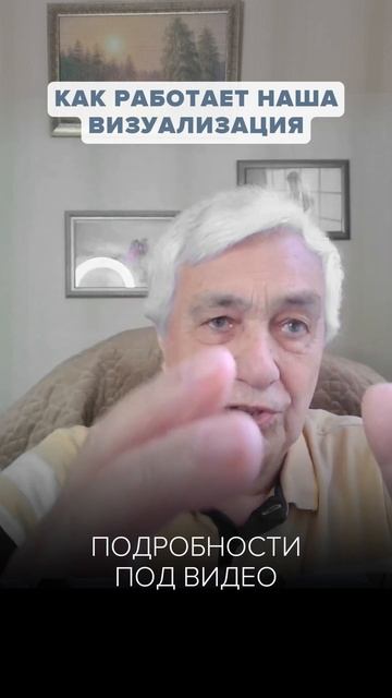 Сытинские настрои: Как запустить процесс на Омоложение и Стройность
