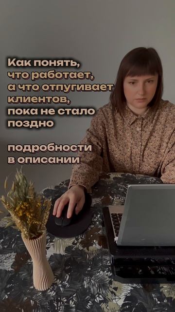 Как анализировать отзывы покупателей с помощью ChatGPT #chatgpt4 #нейросеть #маркетинг  #бизнес