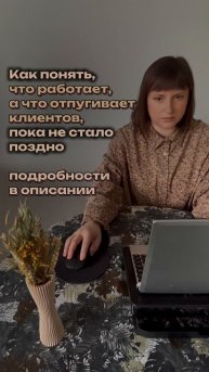 Как анализировать отзывы покупателей с помощью ChatGPT #chatgpt4 #нейросеть #маркетинг #бизнес