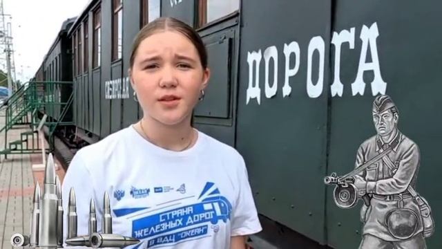 видеовизитка сжд в вдц океан