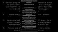 Новый Майнер от Goblin Mine ЗАПУЩЕН И ПЛАТИТ — TELEGRAM BOT GOBLIN MIN