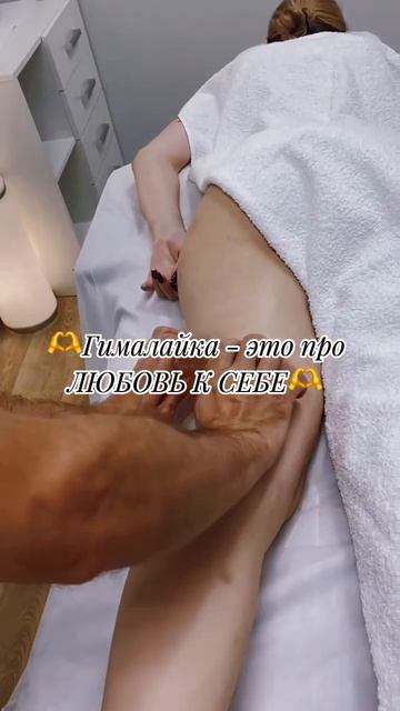 Как_массаж_гималайскими_камнями_меняет_ощущения