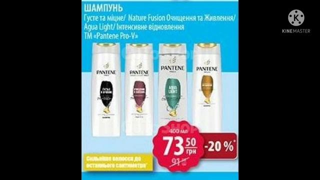 Атб Анонс  акция Экономия  12-18.01.22
