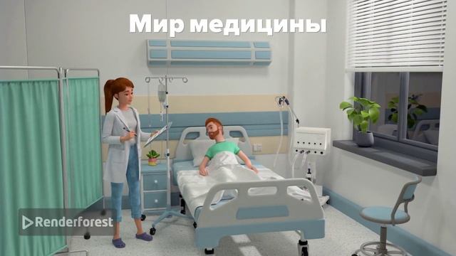 Путь к мечте