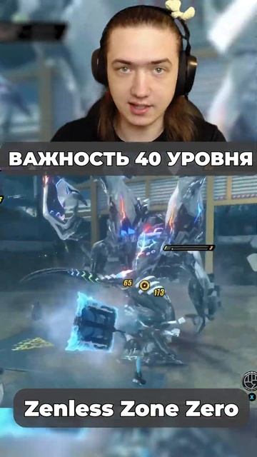 Важность 40 уровня. Фарми только ЛЕГЕНДАРНЫЕ артефакты  #zenless #games #zenlesszonezero