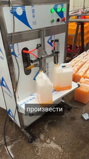Производство эко бытовой химии под ключ. ООО «УРАЛЭКО?