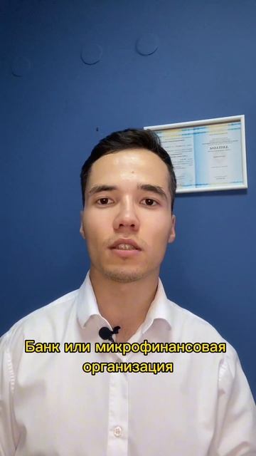 Тяжело платить, но долг до 500 000? #кредит #долги  #рб #проц