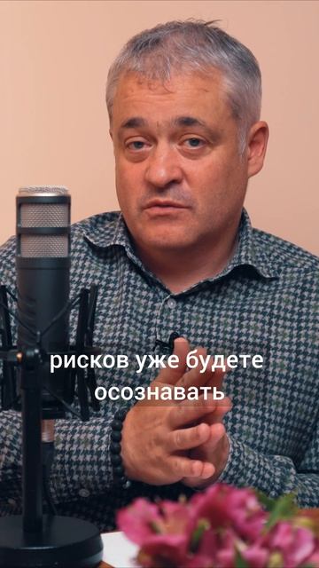 зачем создана криптовалюта? #бизнес #группабаланс #фин