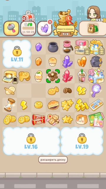 Игра #HelloTown серия #20