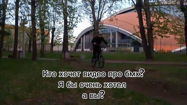 Ну что? Кто за?
(у друга камера плохая кстати это я ехал?