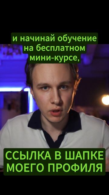 Как тебе начать зарабатывать на криптовалюте прямо се