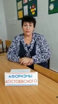 200-летие со дня рождения Фёдора Достоевского