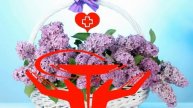 С днём медицинской сестры. Музыкальная открытка поздравление.