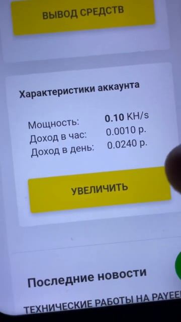 CashCentr (Кэшцентр) - Автоматический заработок в интернет?