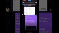 🚨 СРОЧНО 🚨 ЧТО С USDT ???! #крипта #usdt