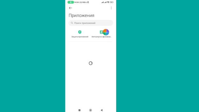 Fix Ожидание этого сообщения. Это может занять некоторо
