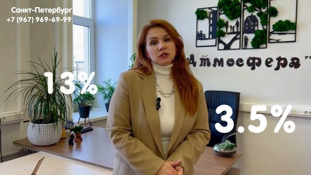 Центробанк и ипотечные ставки: что ожидать?