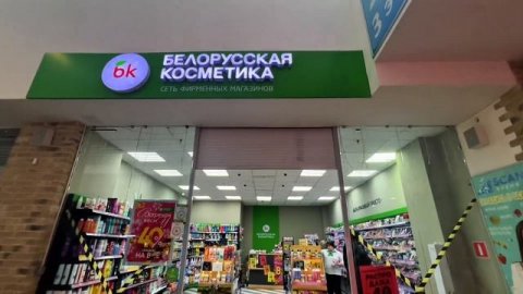 Смоленск глазами беларусов и что нам попалось в акции