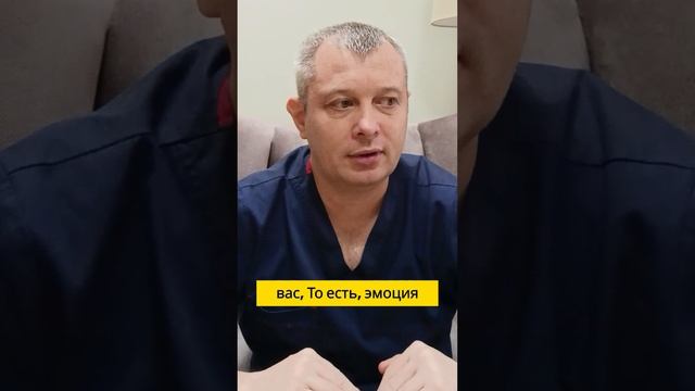Что такое психосоматика и почему врачи говорят, что у вас всё в порядке
