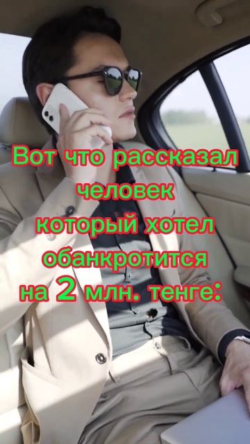 Банкротство физических лиц / расценки на услуги озвуч?