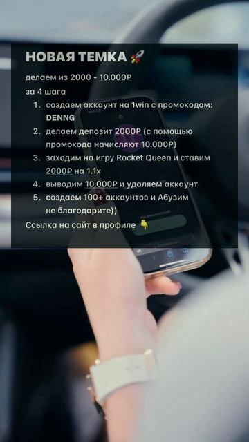 РАБОЧИЙ СПОСОБ ДЛЯ ТЕБЯ! 💪 #работавинтернете #заработ
