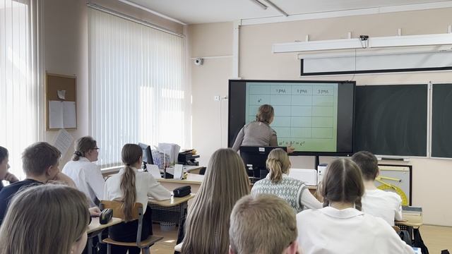 Фрагмент учебного занятия учителя математики Левковской Е.С.