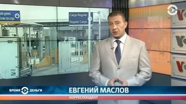 ВРЕМЯ ДЕНЬГИ (30 августа 2017)