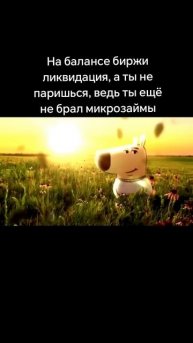 И не нужно брать, лучше подпишись #money #криптовалюта #cryp