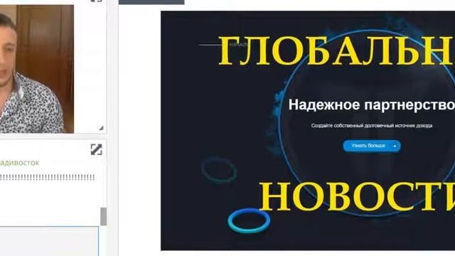 Глобальные новости от президента компании Tirus  !