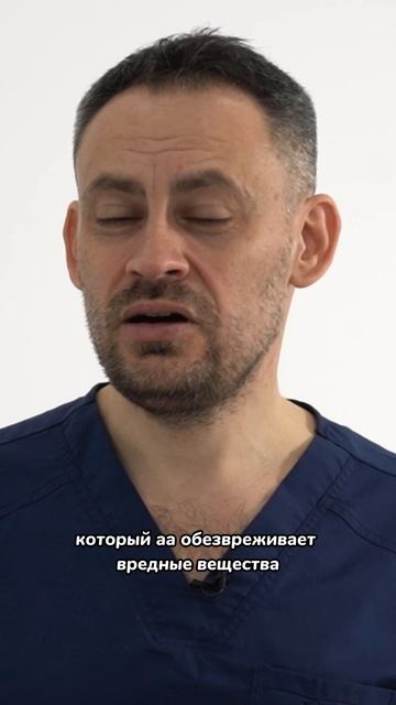 Важное значение желчи для организма