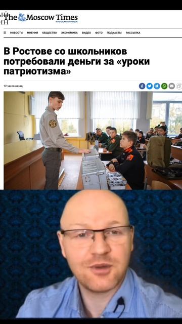 В Ростове-на-Дону со школьников требовали деньги за ур