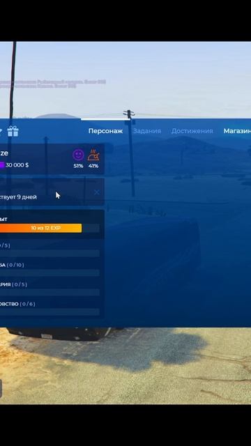 GTA 5 RP ЧЕЛЛЕНДЖ 100К НА АВТОБУСЕ !