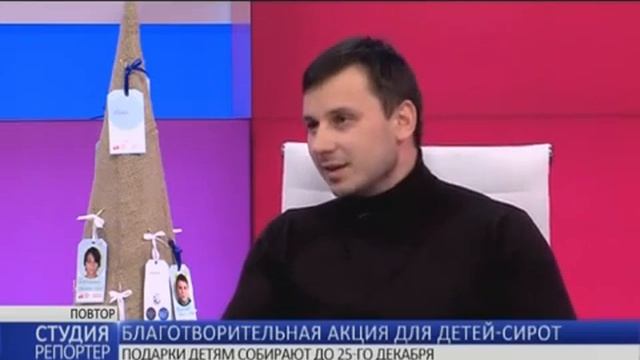 Благотворительная акция для детей сирот  В студии   Ро?