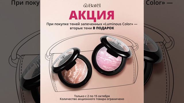 #здоровье #красота #млмбизнес #работа #работанадому #ак