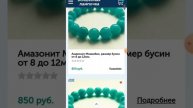 Уважаемые мастера, я приглашаю Вас в магазин Волшебно?