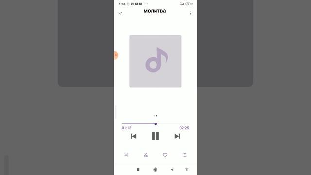Danya play life x- молитва
