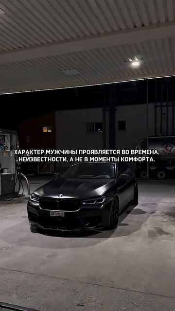 Когда ж уже мужчины это поймут?)