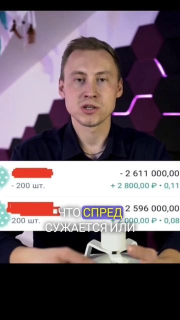 Возможно ли торговать практически без рисков? #shorts #де?