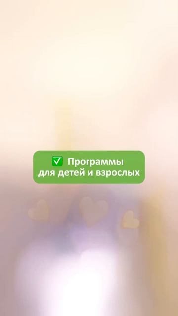 Финальная неделя акций
