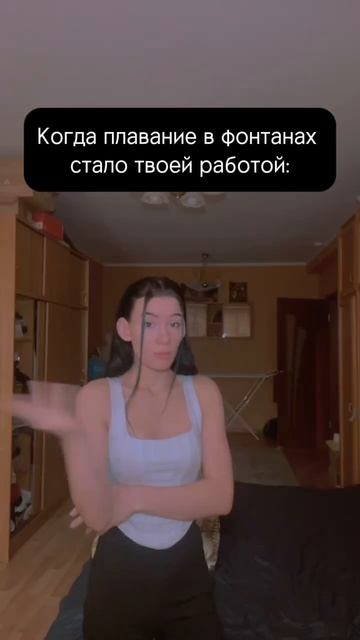 П👩🏻ДПИШИСЬ #фонтан #работа #like #shortz #cooltools #явреках