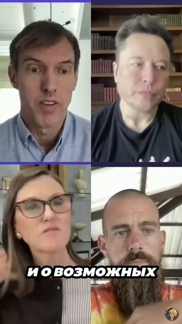 Илон Маск о своих инвестициях