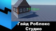 Как сделать случайную генерацию объектов?