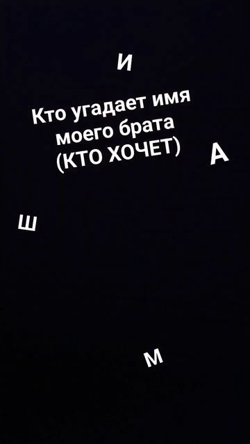 то смог? #а4 #врек #врекомендации #хочуврек #актив