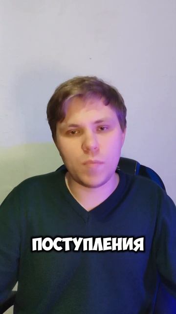 могут ли приставы списывать у самозанятых #фссп #креди