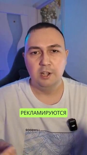 Реклама и скрытые интересы блогеров!