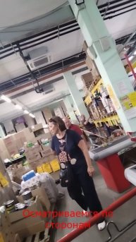 Магазин Светофор. Покупки