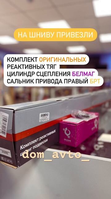 1 февраля 2024 г.